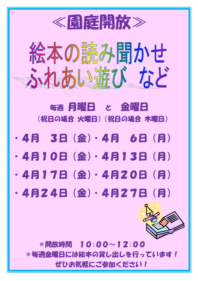 eyJidWNrZXQiOiJwcmQtY2NpY3Qtam9jciIsImtleSI6Im5vdGljZS8xMTE3MDcvaW1hZ2VzLyVFMyU4MiVCOSVFMyU4MiVBRiVFMyU4MyVBQSVFMyU4MyVCQyVFMyU4MyVCMyVFMyU4MiVCNyVFMyU4MyVBNyVFMyU4MyU4MyVFMyU4MyU4OCUyMCUyODIwMSUyOS5wbmciLCJlZGl0cyI6eyJyZXNpemUiOnsid2lkdGgiOjk2MCwid2l0aG91dEVubGFyZ2VtZW50Ijp0cnVlfSwicm90YXRlIjpudWxsfX0=?signature=2085bba226b5ec4cff79822bf9d2bbb002cd5454a7d9bca6585500ee2670fe1a