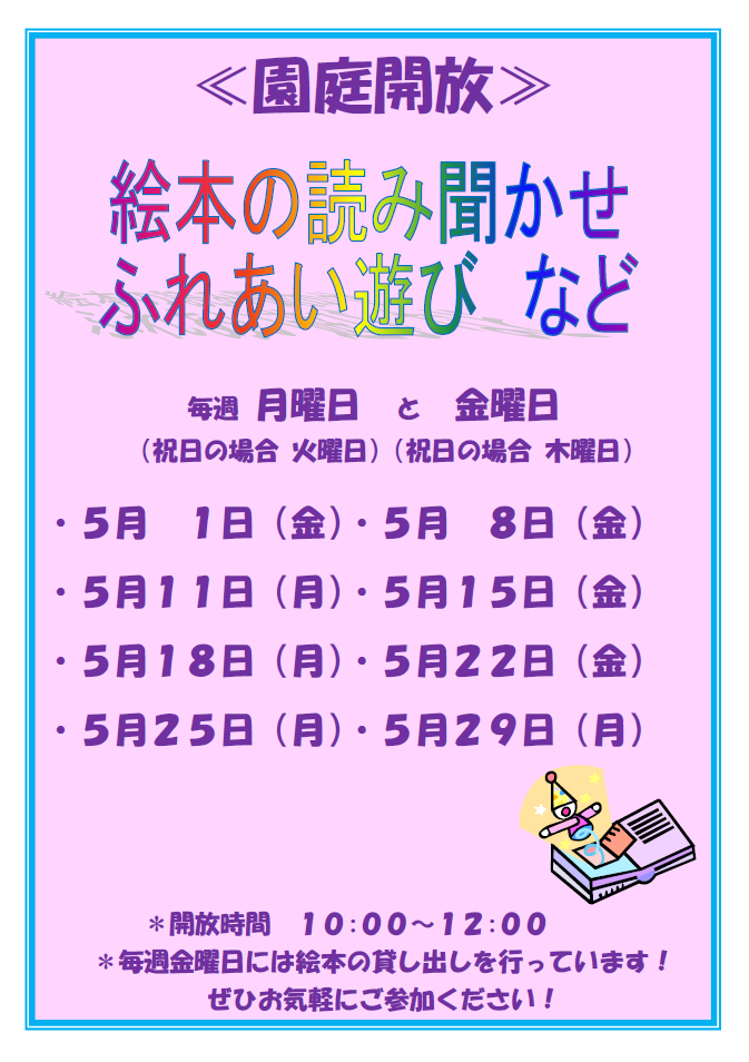eyJidWNrZXQiOiJwcmQtY2NpY3Qtam9jciIsImtleSI6Im5vdGljZS8xMzEzMzIvaW1hZ2VzLyVFMyU4MiVCOSVFMyU4MiVBRiVFMyU4MyVBQSVFMyU4MyVCQyVFMyU4MyVCMyVFMyU4MiVCNyVFMyU4MyVBNyVFMyU4MyU4MyVFMyU4MyU4OCUyMCUyODIwNSUyOS5wbmciLCJlZGl0cyI6eyJyZXNpemUiOnsid2lkdGgiOjk2MCwid2l0aG91dEVubGFyZ2VtZW50Ijp0cnVlfSwicm90YXRlIjpudWxsfX0=?signature=d1c2f0431ad13630bf29d09082f8c001f03581dbc999eff3e8d846ece7c4ed9e