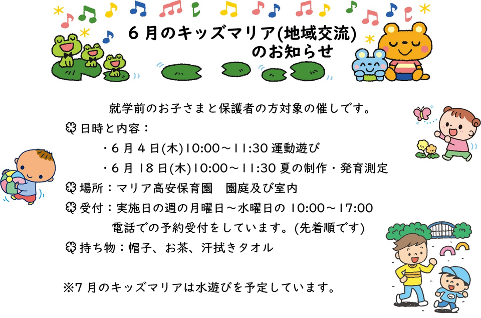eyJidWNrZXQiOiJwcmQtY2NpY3Qtam9jciIsImtleSI6Im5vdGljZS8xMzI0MjcvaW1hZ2VzLzYlRTYlOUMlODglRTMlODIlQUQlRTMlODMlODMlRTMlODIlQkEucG5nIiwiZWRpdHMiOnsicmVzaXplIjp7IndpZHRoIjo5NjAsIndpdGhvdXRFbmxhcmdlbWVudCI6dHJ1ZX0sInJvdGF0ZSI6bnVsbH19?signature=5c060176b4af361fec7964bb1d0c50d8b9d6ba67d3ade8b2f1271192db707a63