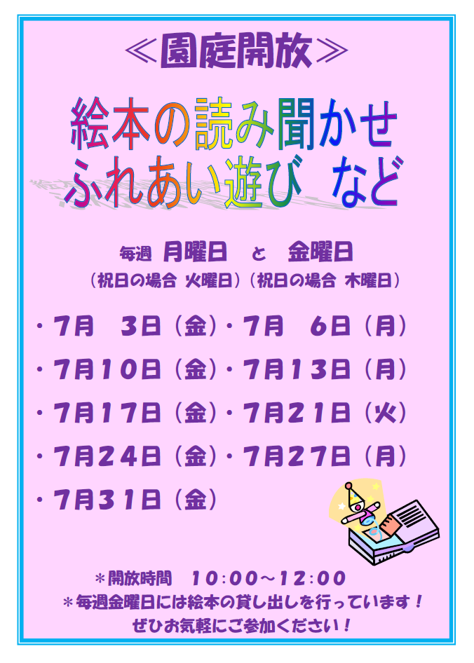 eyJidWNrZXQiOiJwcmQtY2NpY3Qtam9jciIsImtleSI6Im5vdGljZS8xNDM1NDQvaW1hZ2VzLyVFMyU4MiVCOSVFMyU4MiVBRiVFMyU4MyVBQSVFMyU4MyVCQyVFMyU4MyVCMyVFMyU4MiVCNyVFMyU4MyVBNyVFMyU4MyU4MyVFMyU4MyU4OCUyMCUyODIxNCUyOS5wbmciLCJlZGl0cyI6eyJyZXNpemUiOnsid2lkdGgiOjk2MCwid2l0aG91dEVubGFyZ2VtZW50Ijp0cnVlfSwicm90YXRlIjpudWxsfX0=?signature=b37a1f532451d08f8bda24426534e7ad9be769284106ccda3d60a62728a0acad