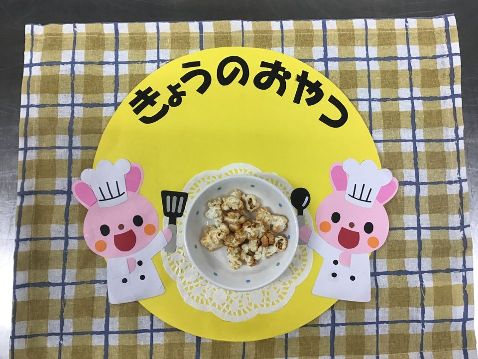 eyJidWNrZXQiOiJwcmQtY2NpY3Qtam9jciIsImtleSI6Im5vdGljZS8xNDU1MjEvaW1hZ2VzL0lNR181MTUxJTIwJTI4MSUyOS5KUEciLCJlZGl0cyI6eyJyZXNpemUiOnsid2lkdGgiOjk2MCwid2l0aG91dEVubGFyZ2VtZW50Ijp0cnVlfSwicm90YXRlIjpudWxsfX0=?signature=865152fedee04819521ef042b9cec7eb978705f447169491dcaa21ea1c5a6c94