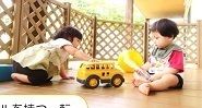 eyJidWNrZXQiOiJwcmQtY2NpY3Qtam9jciIsImtleSI6Im5vdGljZS8xNDg1MTIvaW1hZ2VzLzAlRTYlQUQlQjMlRTUlODUlOTAlRTklODElOEElRTMlODElQjNfcDEuanBnIiwiZWRpdHMiOnsicmVzaXplIjp7IndpZHRoIjo5NjAsIndpdGhvdXRFbmxhcmdlbWVudCI6dHJ1ZX0sInJvdGF0ZSI6bnVsbH19?signature=c658b20b6160e3ca5471207b5ba9856e6b7b36a722887c69491b22a55b87989f