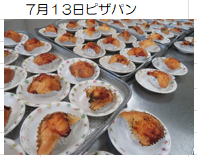 eyJidWNrZXQiOiJwcmQtY2NpY3Qtam9jciIsImtleSI6Im5vdGljZS8xNDgxNDkvaW1hZ2VzLyVFMyU4MiVCOSVFMyU4MiVBRiVFMyU4MyVBQSVFMyU4MyVCQyVFMyU4MyVCMyVFMyU4MiVCNyVFMyU4MyVBNyVFMyU4MyU4MyVFMyU4MyU4OCUyMDIwMjYtMDctMTclMjAxNTIxMDAucG5nIiwiZWRpdHMiOnsicmVzaXplIjp7IndpZHRoIjo5NjAsIndpdGhvdXRFbmxhcmdlbWVudCI6dHJ1ZX0sInJvdGF0ZSI6bnVsbH19?signature=b1e2a2140a8a6096f46810656b8c2e1855c19942eeee707c1011b820dc70ab79