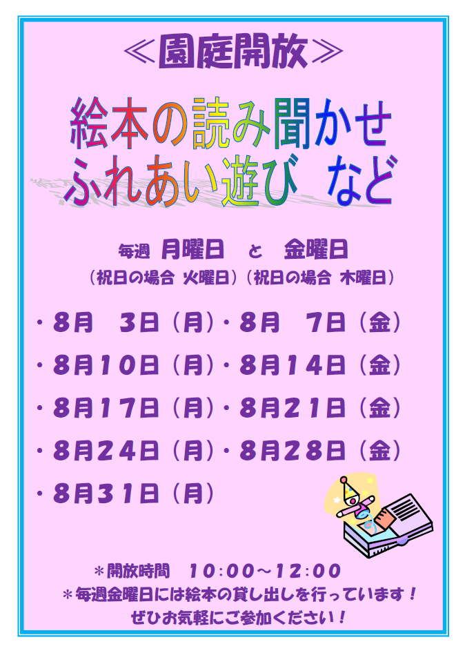 eyJidWNrZXQiOiJwcmQtY2NpY3Qtam9jciIsImtleSI6Im5vdGljZS8xNDk3ODYvaW1hZ2VzLyVFMyU4MiVCOSVFMyU4MiVBRiVFMyU4MyVBQSVFMyU4MyVCQyVFMyU4MyVCMyVFMyU4MiVCNyVFMyU4MyVBNyVFMyU4MyU4MyVFMyU4MyU4OCUyMCUyODIxNyUyOS5wbmciLCJlZGl0cyI6eyJyZXNpemUiOnsid2lkdGgiOjk2MCwid2l0aG91dEVubGFyZ2VtZW50Ijp0cnVlfSwicm90YXRlIjpudWxsfX0=?signature=1d0cd3152456021d5763f99eecbcf55f2121ae84ace017dc102b09f2957a9bf6