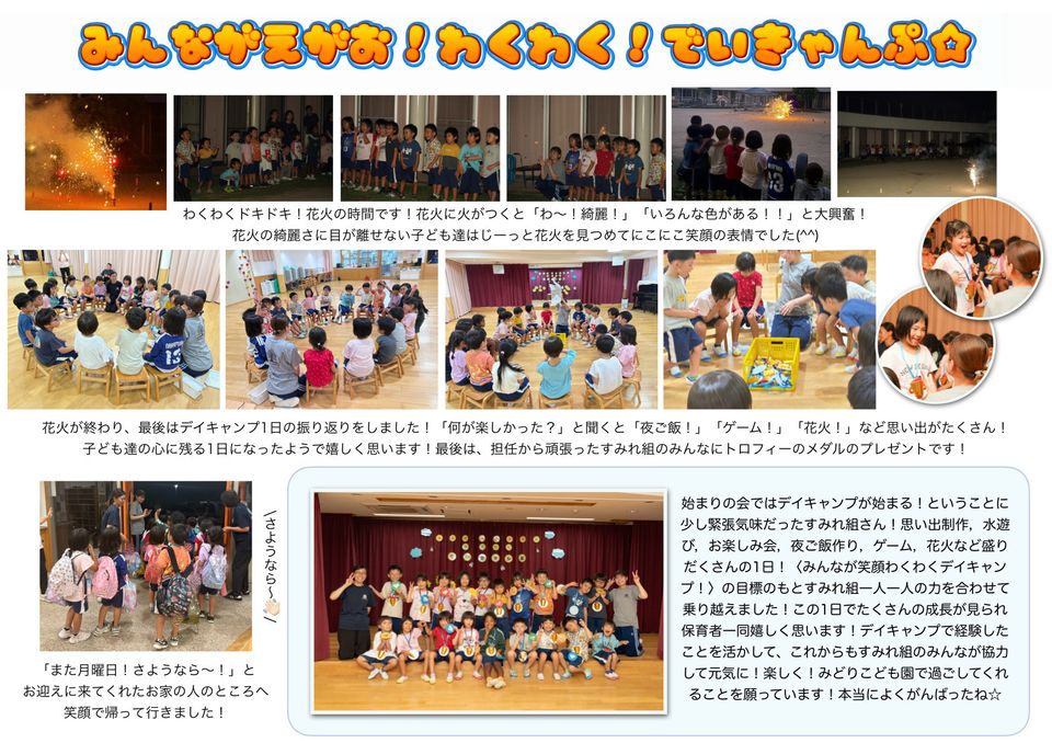 eyJidWNrZXQiOiJwcmQtY2NpY3Qtam9jciIsImtleSI6Im5vdGljZS8xNTQ2NDEvaW1hZ2VzL0lNR184NDI5LmpwZWciLCJlZGl0cyI6eyJyZXNpemUiOnsid2lkdGgiOjk2MCwid2l0aG91dEVubGFyZ2VtZW50Ijp0cnVlfSwicm90YXRlIjpudWxsfX0=?signature=db09666dff152982bdadca9dafbcf34448f94f234cfa76ebebe8786da190247a