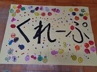 eyJidWNrZXQiOiJwcmQtY2NpY3Qtam9jciIsImtleSI6Im5vdGljZS8xNTYxNjkvaW1hZ2VzL3MtRFNDMDU2OTEuanBnIiwiZWRpdHMiOnsicmVzaXplIjp7IndpZHRoIjo5NjAsIndpdGhvdXRFbmxhcmdlbWVudCI6dHJ1ZX0sInJvdGF0ZSI6bnVsbH19?signature=ac85a2bd7271126eb5ca791c51165b886d78463c98059e155e1407e829ec12b4