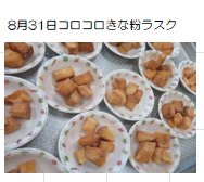 eyJidWNrZXQiOiJwcmQtY2NpY3Qtam9jciIsImtleSI6Im5vdGljZS8xNTc2NzkvaW1hZ2VzLyVFMyU4MiVCOSVFMyU4MiVBRiVFMyU4MyVBQSVFMyU4MyVCQyVFMyU4MyVCMyVFMyU4MiVCNyVFMyU4MyVBNyVFMyU4MyU4MyVFMyU4MyU4OCUyMDIwMjYtMDktMTQlMjAwOTM2NTQucG5nIiwiZWRpdHMiOnsicmVzaXplIjp7IndpZHRoIjo5NjAsIndpdGhvdXRFbmxhcmdlbWVudCI6dHJ1ZX0sInJvdGF0ZSI6bnVsbH19?signature=b6b3e1b02a273315a52c748e80360d11c320c1718146ee1d1c58ca27be51fdf8