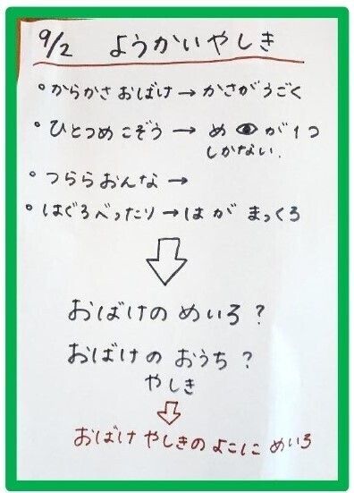 eyJidWNrZXQiOiJwcmQtY2NpY3Qtam9jciIsImtleSI6Im5vdGljZS8xNTc4NzQvaW1hZ2VzLyVFMyU4MSU4QSVFNSU4QyU5NiVFMyU4MSU5MSVFNSVCMSU4QiVFNiU5NSVCN19wYWdlLTAwMDFhYS5qcGciLCJlZGl0cyI6eyJyZXNpemUiOnsid2lkdGgiOjk2MCwid2l0aG91dEVubGFyZ2VtZW50Ijp0cnVlfSwicm90YXRlIjpudWxsfX0=?signature=3324f4bc301e4f26facab0fb955e69b217a459dde88195b9a2b51ed2d8bda94c