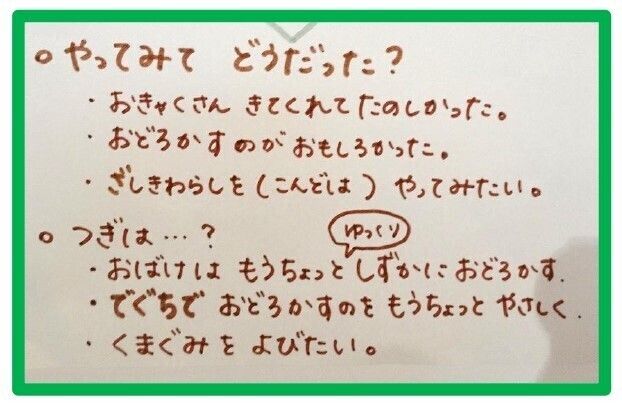 eyJidWNrZXQiOiJwcmQtY2NpY3Qtam9jciIsImtleSI6Im5vdGljZS8xNTc4NzQvaW1hZ2VzLyVFMyU4MSU4QSVFNSU4QyU5NiVFMyU4MSU5MSVFNSVCMSU4QiVFNiU5NSVCN19wYWdlLTAwMDNhYS5qcGciLCJlZGl0cyI6eyJyZXNpemUiOnsid2lkdGgiOjk2MCwid2l0aG91dEVubGFyZ2VtZW50Ijp0cnVlfSwicm90YXRlIjpudWxsfX0=?signature=93c1443fb1e3055a98e88f3f435b57711e11e09b365f6fb9b0bd27abe1c0b34d