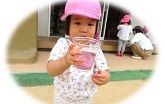 eyJidWNrZXQiOiJwcmQtY2NpY3Qtam9jciIsImtleSI6Im5vdGljZS8xNTg5MjQvaW1hZ2VzLyVFOCU4OSVCMiVFNiVCMCVCNCVFOSU4MSU4QSVFMyU4MSVCM19wYS5qcGciLCJlZGl0cyI6eyJyZXNpemUiOnsid2lkdGgiOjk2MCwid2l0aG91dEVubGFyZ2VtZW50Ijp0cnVlfSwicm90YXRlIjpudWxsfX0=?signature=e5b61e68e7607332f47a6d989a9fe5f8a579c5eb29cdd0cb4adad2f5c1c72463